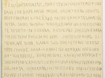 Font1